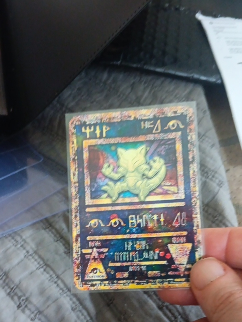 Holographic Yellow-Green Collectible Card - Unbranded
